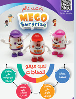 Œuf Surprise MEGO Jouet Capsule pour Enfants en Plastique PP Unisexe 12/CARTON 2026 Vente Chaude Jouets de Repas Moulés par Injection