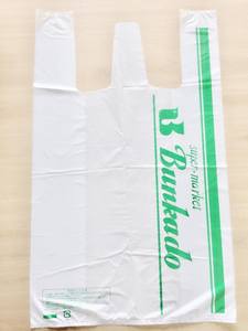 Viet Nam haute qualité T-shirt sac t-shirt sacs d'expédition en plastique supermarché T-shirt poignée sac à provisions - Product Image 6