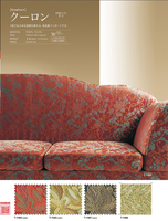 Importir Kain Tekstil Ramah Lingkungan untuk Upholstery dengan Harga Memuaskan, Tersedia OEM