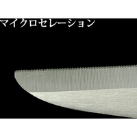Ciseaux de précision multi-usages à deux lames tranchantes en acier inoxydable avec poignée en caoutchouc, bord partiellement dentelé, fabriqués au Japon