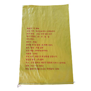 Vietnam Exporta Embalaje de Plástico Tejido PP Reciclable con Certificación ISO9001 de Hieu Linh para Residuos Industriales y Domésticos, Impresión Flexográfica - Product Image 1