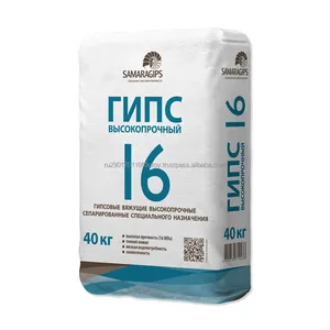 Plaster of Paris 16. Extra strong separated gypsum powder of grade 16 in bulk, FCA price per 1ton