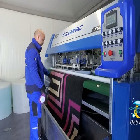 Full Automatic Carpet Cleaning Machine| Alibaba.com