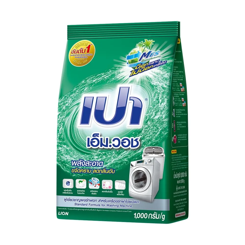 PAO M-detergente en polvo para lavadora