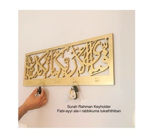 Bismillah Metal <b>Key</b> <b>Holder</b> With Greatest Quality <b>Wall</b> Decoration Rectangular Shape Islamic <b>Key</b> <b>Holder</b> - Product Image 5
