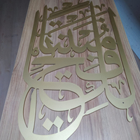 Décor mural islamique avec calligraphie arabe, maison musulmane, cadeau, décor intérieur pour le Ramadan, Art décoratif, 1 pièce