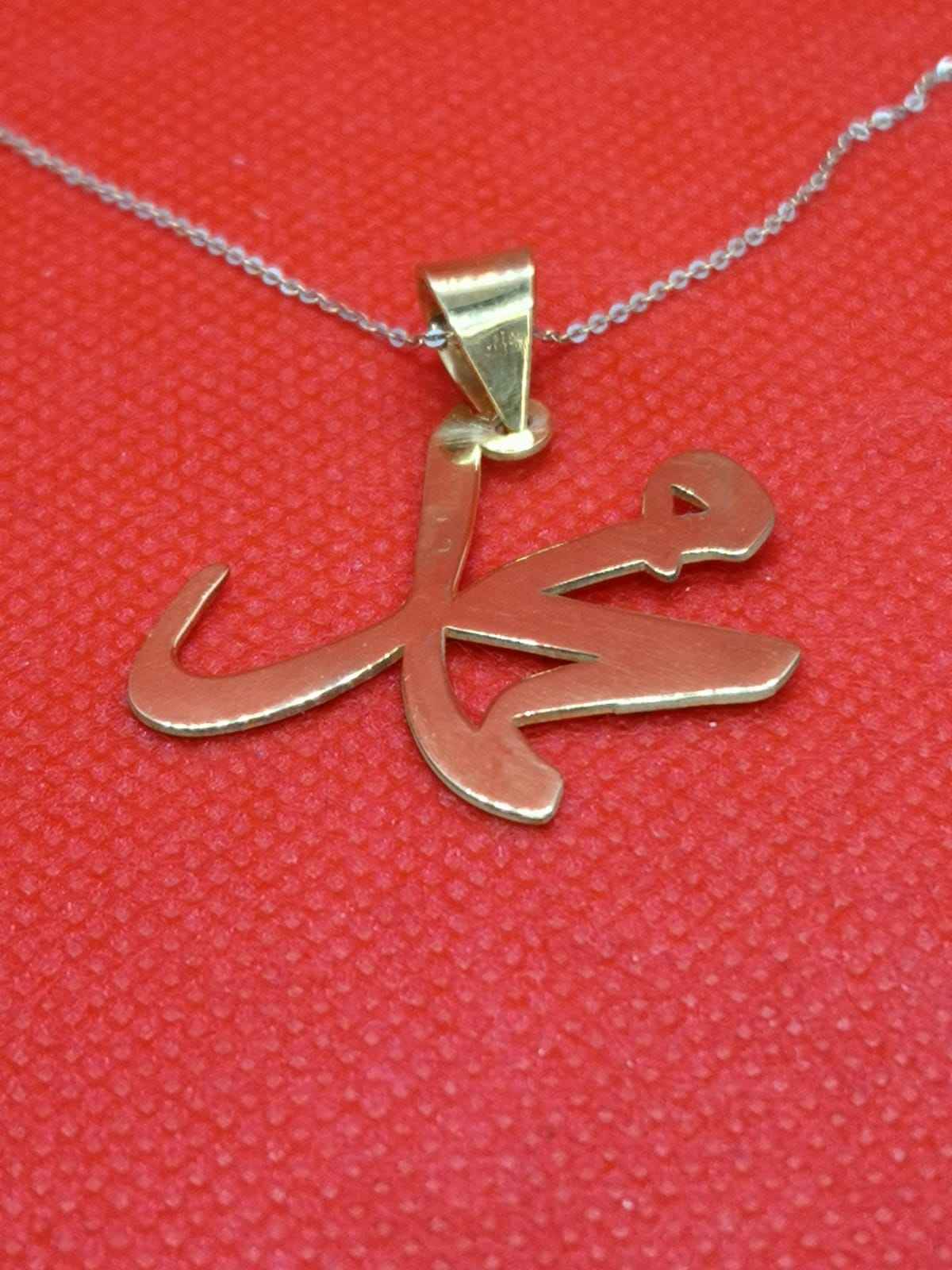 Gold MUHAMMED