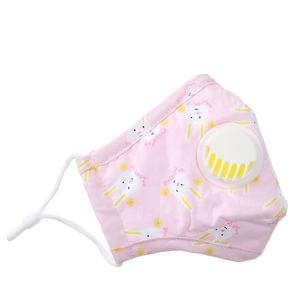 Soins de santé 2020 meilleure qualité masque facial en coton confortable - Product Image 1