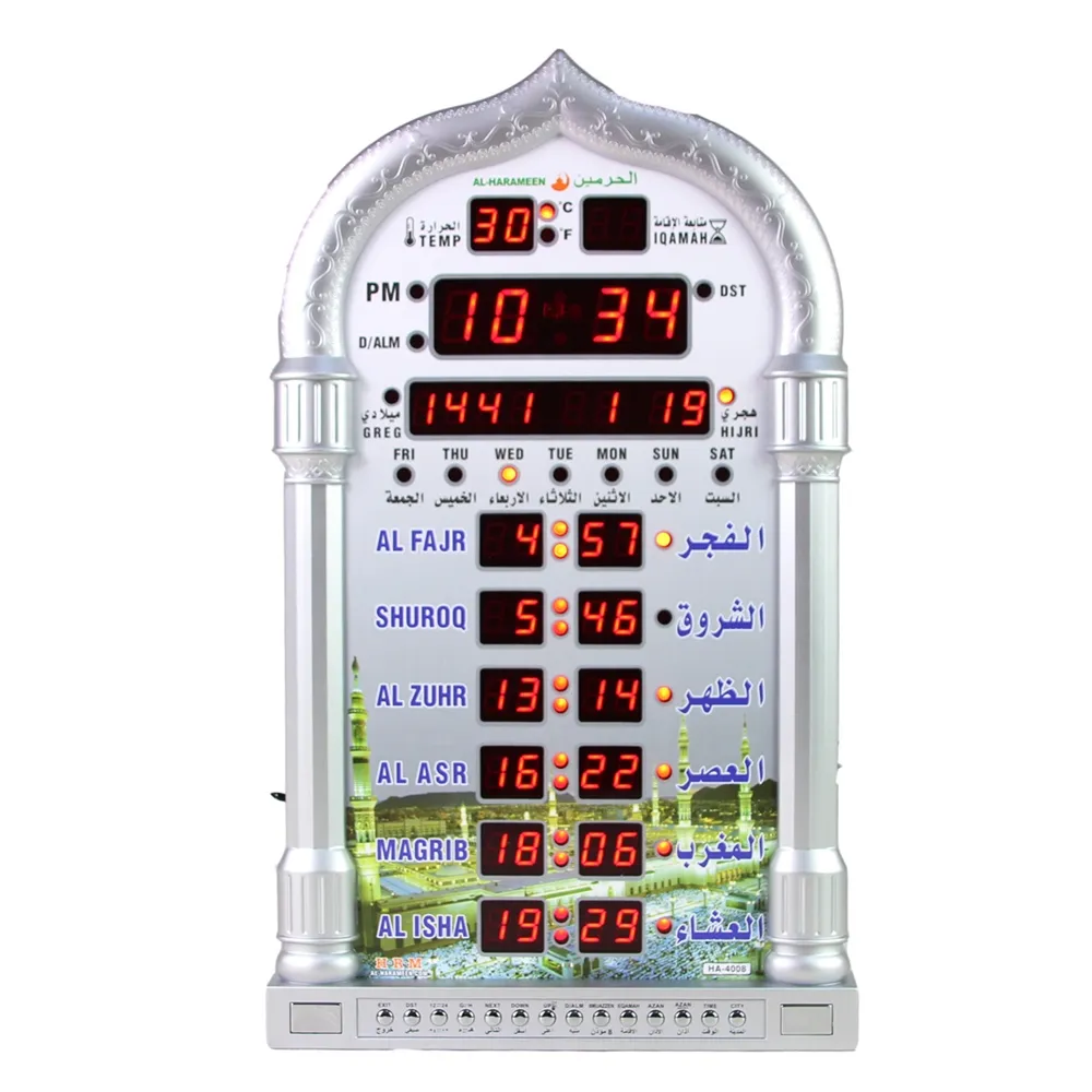 Orologio da parete musulmano islamico Azan con orologio Azan da tavolo allungato con allarme Azan di preghiera musulmana all'ingrosso della fabbrica