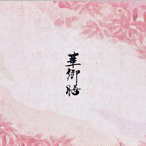 Caja de Sushi de 4 Compartimentos Hecha en Japón, Caja para Llevar Comida, Paquete de Alimentos Ecológico, Caja Bento Desechable de Color para Uso en Restaurantes - Product Image 5