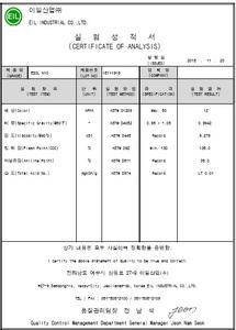 Hidrocarburo de petróleo ligero hidrotratado de pureza 99.9% de grado industrial Hidrocarburos y derivados solventes ESOL N10 de alta demanda - Product Image 5