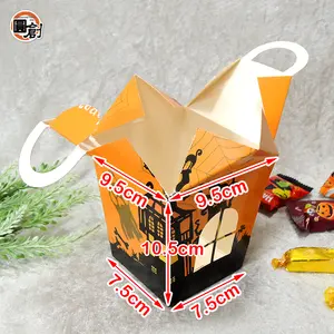 Специальная подарочная коробка для конфет в форме домика на Хэллоуин, милая упаковочная коробка