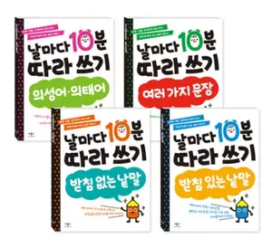 Koreanisch lernen Das Sprach arbeits buch für Anfänger Hangul Workbook Korean Language School Workbook