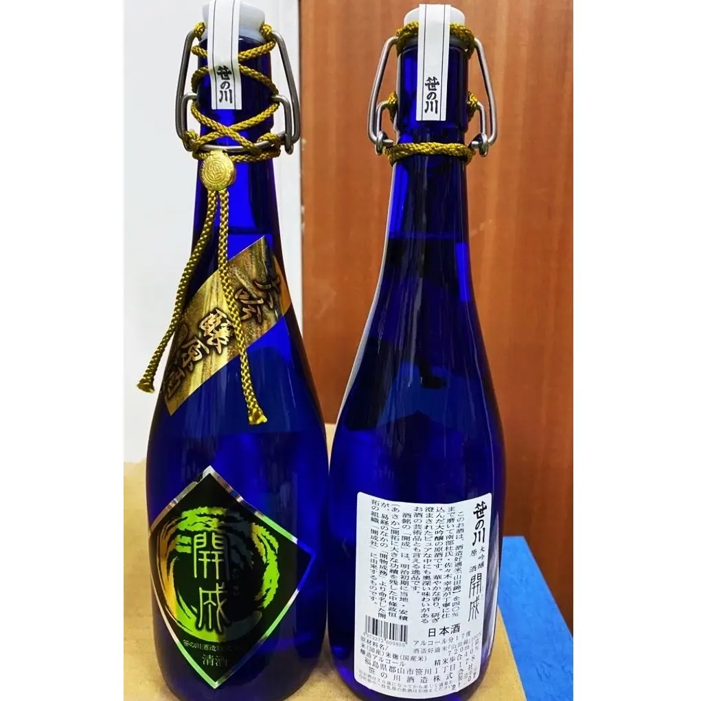 Best Selling 720ml 1.5 kg Sweet Slightly Bitter taste Daiginjo Hara Sake Kaisei Rice Wine spirit Origin From Japan