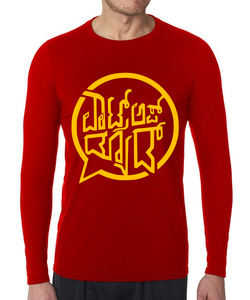 T-shirt de fitness surdimensionné à manches longues pour hommes 100% coton imprimé à col rond Design personnalisé par un fabricant professionnel Vente en gros - Product Image 5