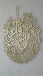 Décoration murale islamique en métal, décoration suspendue, Tawheed personnalisé, calligraphie arabe, première Kalima, décoration de maison islamique, idées de cadeaux pour l'Aïd - Product Image 3