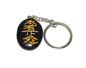 Order Online for Black Agate Oval Reiki Keychain | Get Black Agate Oval Reiki Keychain Engraved Pocket Stone Buy Now - Product Image 1