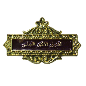 Badge en métal personnalisé de haute qualité, épinglette de revers, badges, décoration de paillettes |   Fournisseur de pochettes papillon en 3D écologiques - Product Image 1