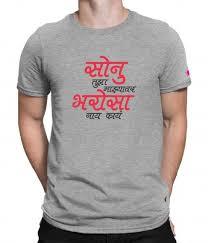 เสื้อยืดสำหรับแคมเปญเลือกตั้งในประเทศบังคลาเทศ,เสื้อยืดประธานาธิบดีสำหรับแคมเปญโมซัมบิก - Product Image 2