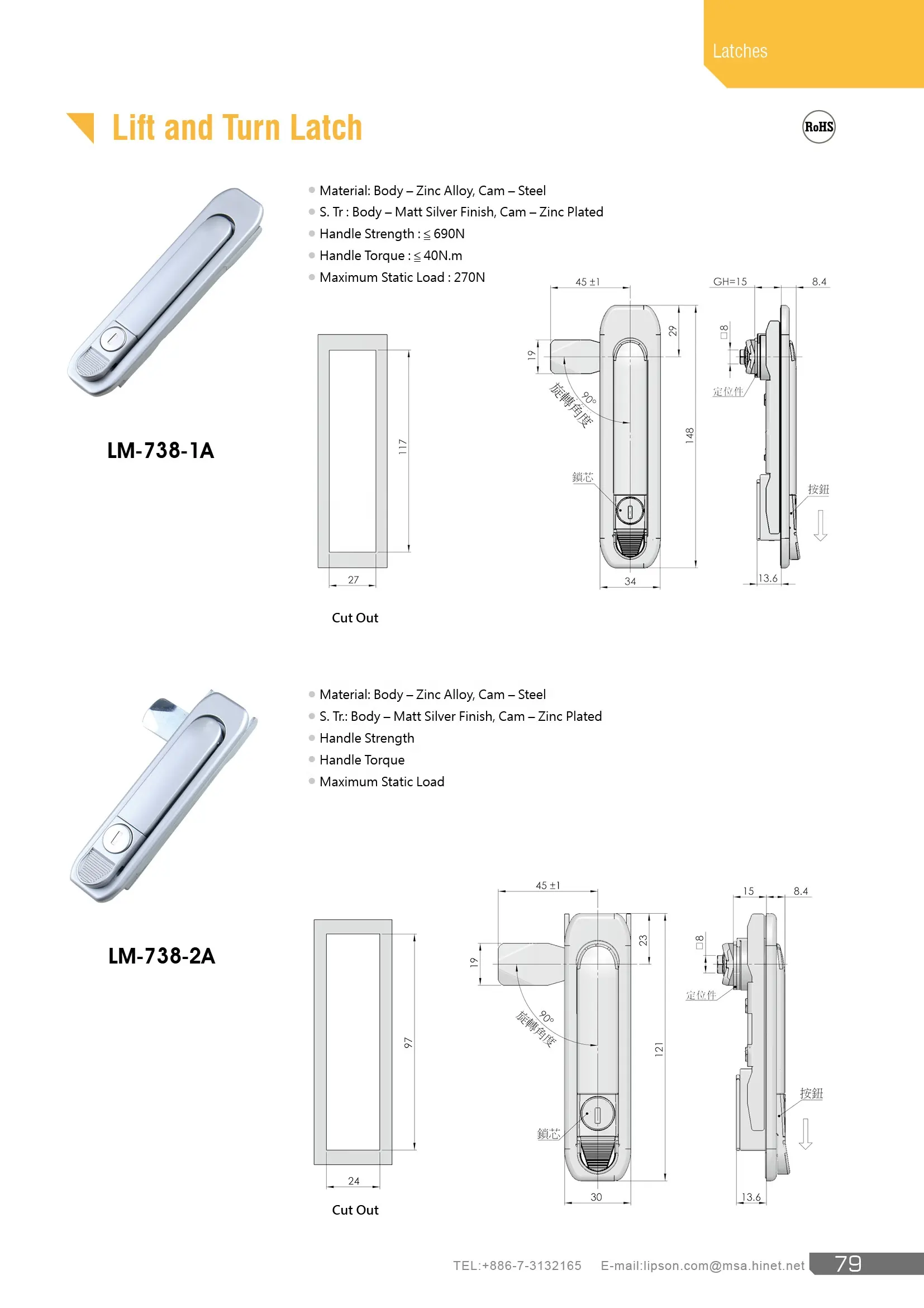 LM-738-1A pintu kabinet industri kunci pegangan ayunan tombol tekan kunci pintu kabinet Cam Latch Lift dan mengubah kunci Panel listrik