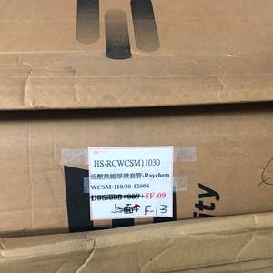 Tube thermorétractable Raychem WCSM-110/30 en polyoléfine, isolant pour applications basse tension, en stock, certifié RoHS - Product Image 6