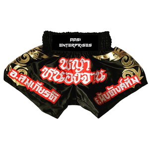 Shorts d'entraînement MMA, BJJ, Muay Thai personnalisés avec logo sublimé et brodé sur mesure - Product Image 5