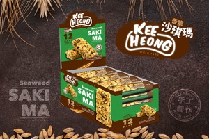 Kee Heong Sachima-คุกกี้ขนมหวานมาเลเซีย25กรัม,รังผึ้งสำหรับบิสกิต Ki Ma - Product Image 4