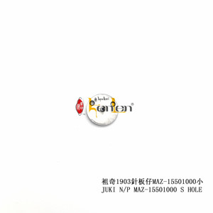 BEST SELLING KENLEN Brand JU KI 1903 <b>Needle</b> Plate MAZ-15501000 S 1.6MM Hole Industrial Sewing Machine Spare Parts - Product Image 2