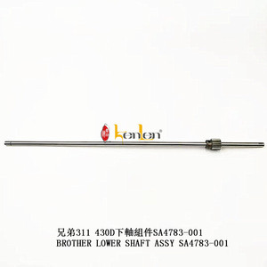 BEST SELLING KENLEN Brand KENLEN BROTHER 311 430D Lower Shaft Assy SA4783-001 Industrial <b>Sewing</b> Machine Spare Parts - Product Image 2