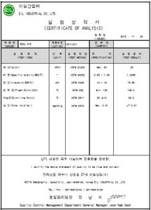 ESOL N15-Hydrocarbure et dérivés de pureté 99.9% ESOL et dérivés les mieux répertoriés du fabricant avec numéro CAS 69430-35-9 - Product Image 4