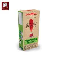Cápsulas de café italiano para Nespresso, 10 Forte, compatibles con la selección de Giuseppe Verdi, hechas en Italia
