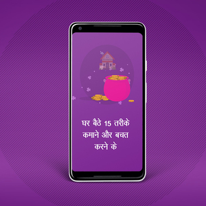 Các Giải Pháp Ứng Dụng Android Nạp Tiền Hàng Đầu Với Chi Phí Hợp Lý-Protolabz EServices - Product Image 3