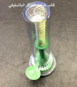 Flafel en plastique - Product Image 4