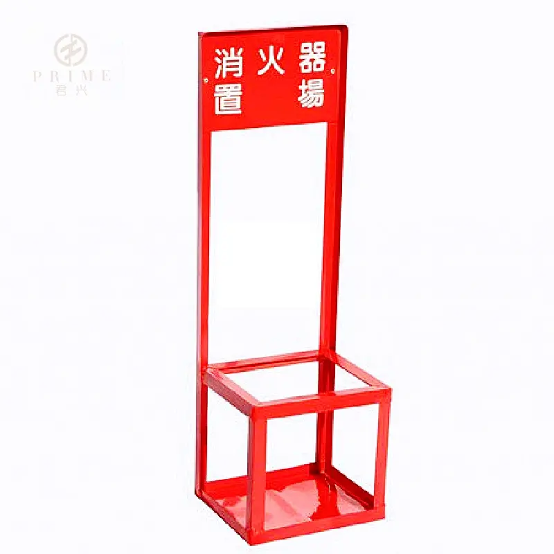 Good quality bracketeer fire extinguisher bracket and boxes Hot sale steel Fire Extinguisher Stand Compartment for wholesale