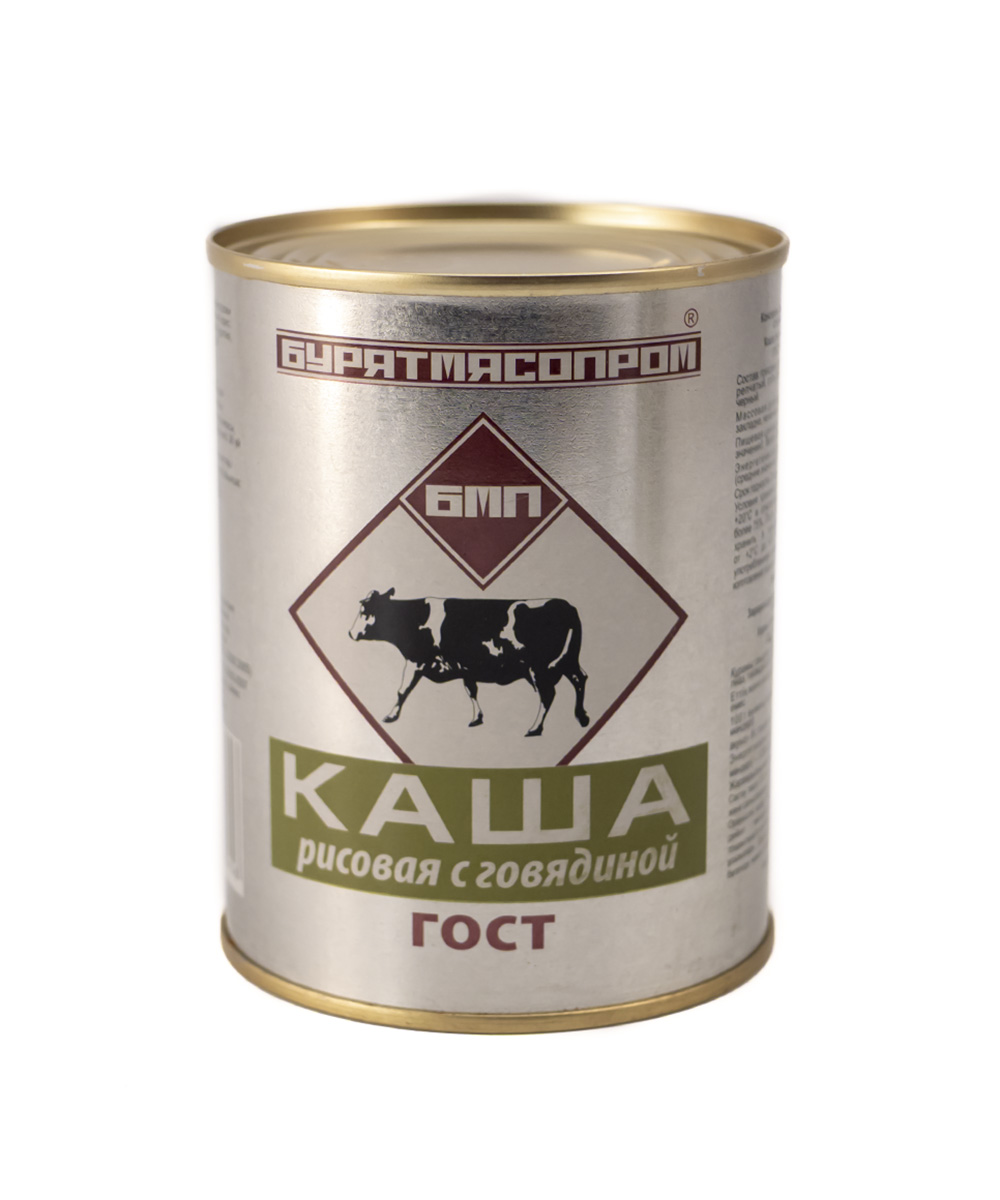 Консервированное мясо, рисовая каша с говядиной
