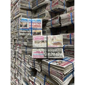 Desperdicios de periódicos viejos originarios de Tailandia Onp y desechos de cartón de precio más barato - Product Image 2