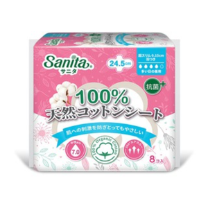 Fabricación de toallas sanitarias, toallas femeninas Sanita 100% Algodón Orgánico Ultra Delgadas con Alas de 24.5 cm - Product Image 1