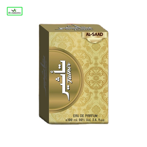 Eau de Parfum Arabe Premium en Spray pour Hommes et Femmes, Parfum Oriental Longue Durée, Qualité Supérieure, Vente en Gros, Qualité Export - Product Image 1