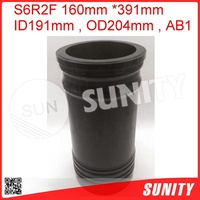 SUNITY Nouveau Chemise de cylindre anti-usure 170mm X351mm ID192mm OEM 37507-02600 pour moteur hors-bord Mitsubishi S6R