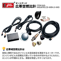 Manomètre de mesure de rapport Air/carburant, dispositif numérique, 52mm, meilleur contrôleur facile à installer, Kit de capteur d'oxygène O2, Kit inclus