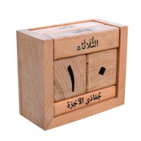 Calendrier perpétuel arabe en bois personnalisé, accessoire de présentation, cube de calendrier avec date, jour et mois pour toute année, décoration pour la maison et le bureau