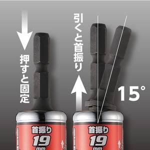 Jeu de chaussettes pour enfants, outil de 9 pièces en acier allié spécial, balançoire rigide et court, par bateau fabriqué au japon - Product Image 3