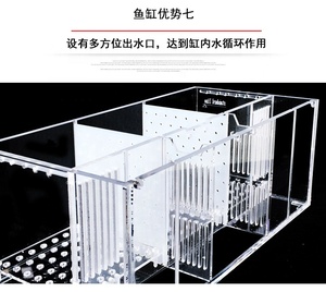 Acuarios cuatro compartimentos separados <span class=keywords><strong>casa</strong></span> ubicación de peces caja de cría de peces, pecera de acrílico - Product Image 2