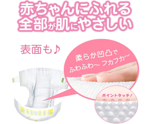 ผ้าอ้อมสำเร็จรูปญี่ปุ่นขายส่ง ยี่ห้อ Akachan Hompo ผ้าฝ้ายแบบเทป ไซส์ NB72 นุ่ม ระบายอากาศได้ดี คุณภาพสูง - Product Image 3