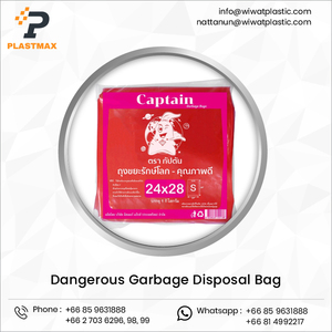 Sac poubelle jetable, vente en gros, couleur rouge, 2022 - Product Image 2