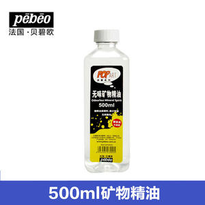 สีน้ำมันเพเบโอ 500 มล. สำหรับศิลปินมืออาชีพ หลายประเภทของสีน้ำมันสำหรับอุปกรณ์ศิลปะ - Product Image 4