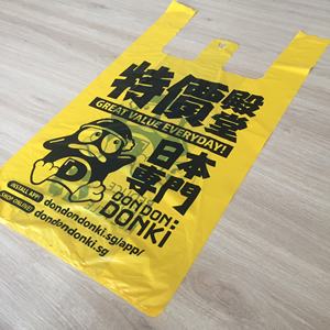 Sac poly Viet Nam avec impression personnalisée de haute qualité, sacs de transport pour sac de supermarché - Product Image 4