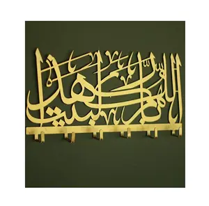 Porte-clés islamique de qualité supérieure en métal couleur or porte-clés islamique décoratif mural pour maison et hôtel