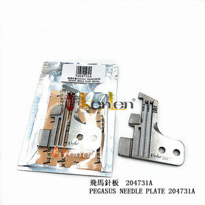 BEST SELLING KENLEN Brand KENLEN PEGASUS Needle Plate 204731A Industrial <b>Sewing</b> Machine Spare Parts - Product Image 3