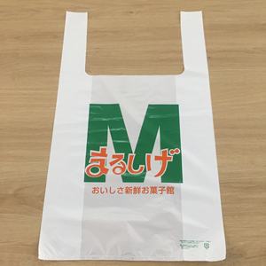 Bolsa de embalaje de plástico Vietnam bolsa de plástico y bolsa de embalaje de alta calidad - Product Image 2